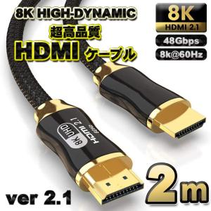 BJ Electric KAM-X XLRケーブル（ペア）【長さ選択可能】【10月中頃