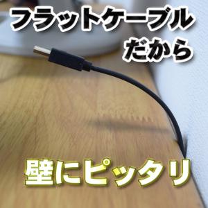 HDMI フラット ケーブル 150cm(1....の詳細画像3