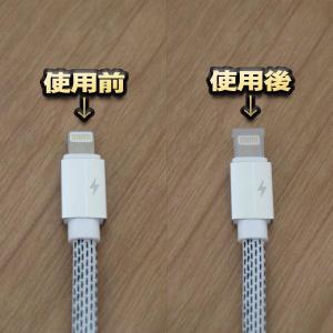 【端子キャップ】【ライトニング端子 iPhon...の詳細画像2