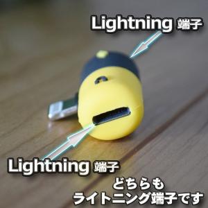 ツートンタイプ型 iPhone 2in1 充電...の詳細画像2
