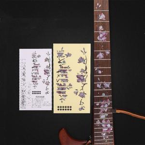 ギター指板フレットボードインレイステッカー