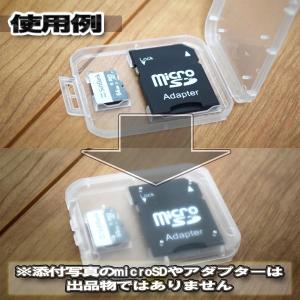 Micro SD & SD 用の収納ケース 5...の詳細画像3