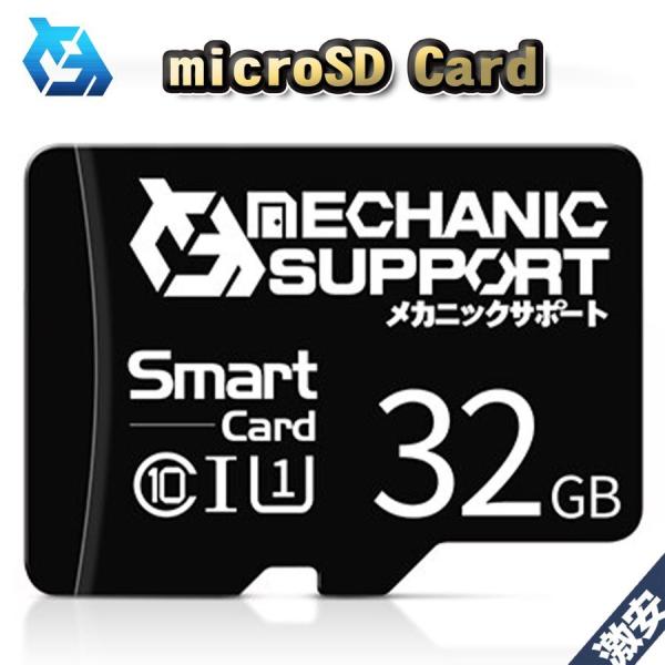 【32GB】 microSD Card メカニックサポート ドライバー不要 プラグ＆プレイ対応 WI...