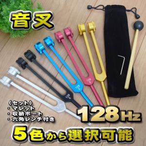 脳波チューナー（ヒーリング音叉）6本セット ハイグレード Made in USA