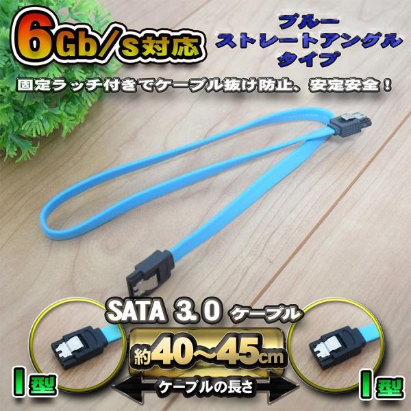 No.5 新品 SATAケーブル 固定ラッチ付き SATA3.0 速度6Gb/s対応 全国送料無料 ...