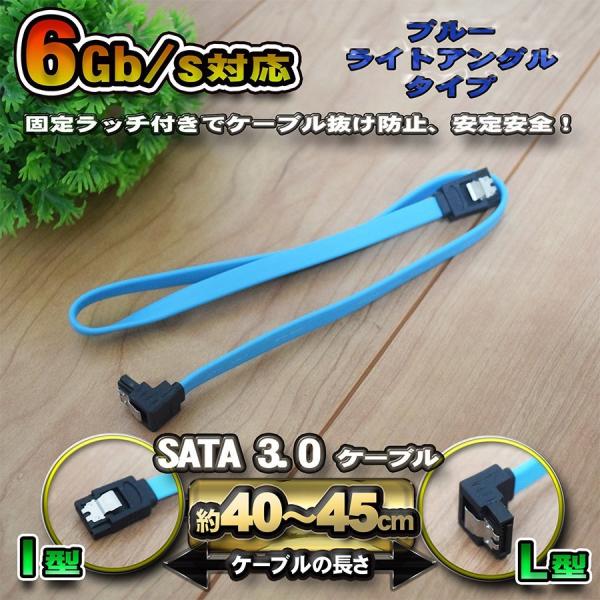 sata3.0 速度