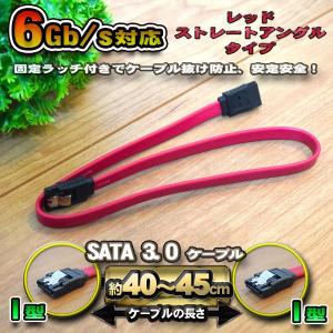 No.3 新品 SATAケーブル 固定ラッチ付き SATA3.0 速度6Gb/s対応 全国送料無料 1本｜mirakurusutoa