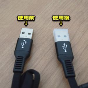 【端子キャップ】【USB】 コネクター カバー...の詳細画像1