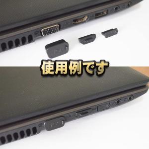 USB コネクター カバー 端子カバー 保護 ...の詳細画像2