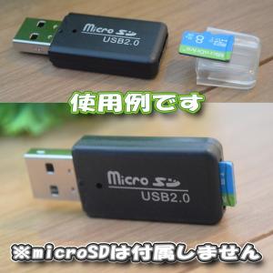 USB 2.0 対応 マイクロ フラッシュメモ...の詳細画像3