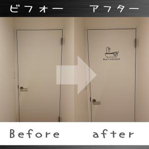 「 キッチン 」 可愛いウォールステッカー シ...の詳細画像1