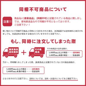 十勝白玉ぜんざいセット 産直逸品 同梱不可の詳細画像1