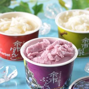 余市フルーツシャーベット7個 産直逸品 同梱不可｜味楽家の幸せだし