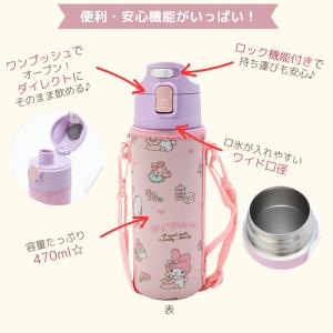 水筒 子供 キッズ ステンレス 直飲み 魔法瓶...の詳細画像1
