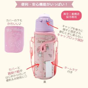 水筒 子供 キッズ ステンレス 直飲み 魔法瓶...の詳細画像2