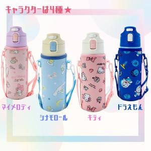 水筒 子供 キッズ ステンレス 直飲み 魔法瓶...の詳細画像4