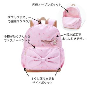 リュック キッズ 女の子 一泊 遠足 子供 サ...の詳細画像1