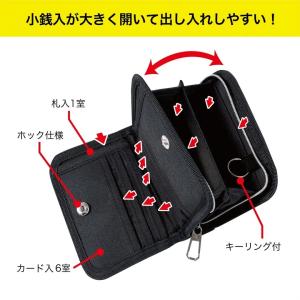 財布 プーマ キッズ 子供 男子 小学生 PU...の詳細画像2