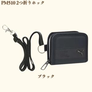 財布 プーマ キッズ 子供 男子 小学生 PU...の詳細画像4