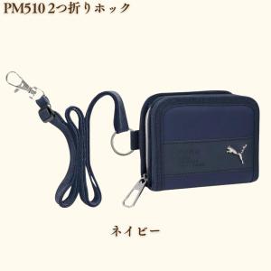 財布 プーマ キッズ 子供 男子 小学生 PU...の詳細画像5