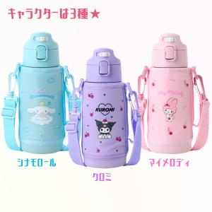 水筒 子供 2WAY 直飲み 魔法瓶 女の子 ...の詳細画像4
