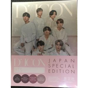 BTS DICON 写真集