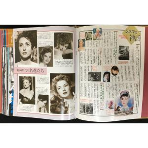当時物 20世紀シネマ館 雑誌 49冊まとめ売りの詳細画像3