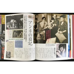 当時物 20世紀シネマ館 雑誌 49冊まとめ売りの詳細画像4