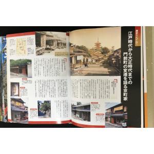 当時物 日本の街並み 雑誌 30冊まとめ売りの詳細画像3