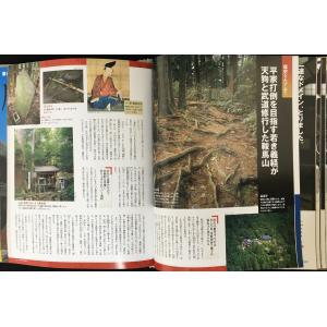 当時物 日本の街並み 雑誌 30冊まとめ売りの詳細画像4