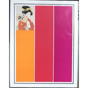 【当時物 昭和50年代初版発行】現代日本美人画...の詳細画像2