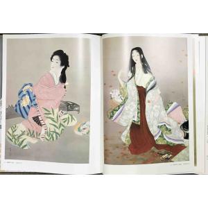 【当時物 昭和50年代初版発行】現代日本美人画...の詳細画像3