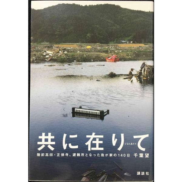 我が家の歴史 ドラマ