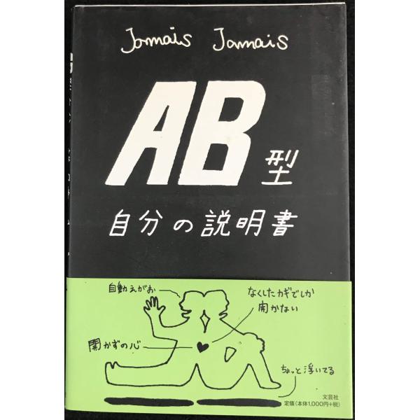 もし高校野球の女子マネージャーがドラッカーの『マネジメント』を読んだら