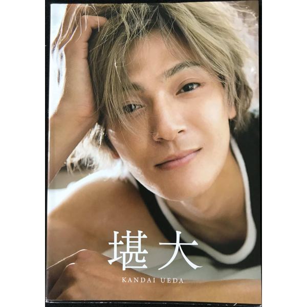 上田堪大写真集「堪大」