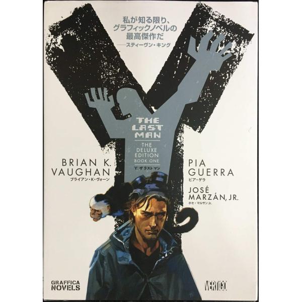 Y:THE LAST MAN 1 (G-NOVELS)