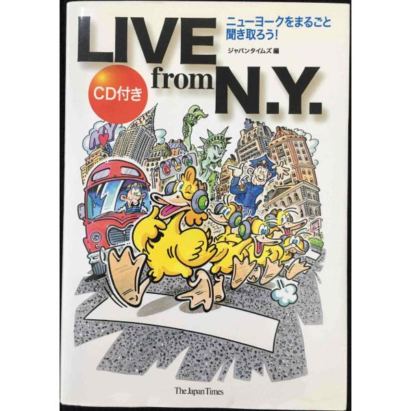 LIVE from N.Y.?ニューヨークをまるごと聞き取ろう! [CD1枚付き]