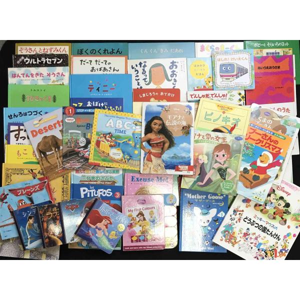 まとめ売り 絵本 57冊 英語 ディズニー その他