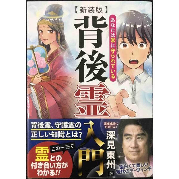 荒木大輔のいた1980年の甲子園