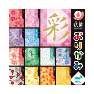 抗菌おりがみ 彩(いろどり) 12柄×各5枚 計60枚入り
