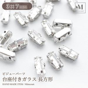 MoniCard シルバー 台座付き MoniCard シルバー 台座付き 6size】台座付きガラス 丸形 シルバー