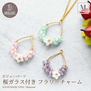 全5色】天然石チャーム (2個入)アクセサリー パーツ 両面加工