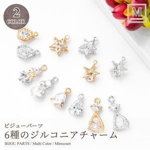 【全6種】キュービックジルコニアチャーム (10個入)  ハンドメイド ビジュー 手芸 通販 ビーズ リボン 星 ゴールド シルバー｜mirecourt