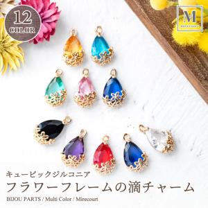 マリン チャーム ホヌ 海亀 13mm 6個 合成天然石 ターコイズ柄