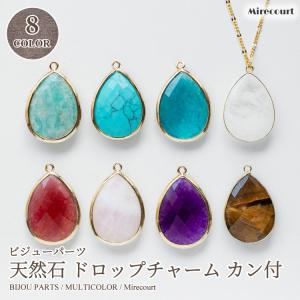 天然石とチェコビーズのチャーム　ハンドメイドパーツ 天然石とチェコビーズのチャーム ハンドメイドアクセサリーパーツ