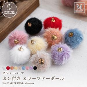 全5色】天然石チャーム (2個入)アクセサリー パーツ 両面加工