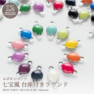 穴なし 球体 コットン風パール 全6サイズ【2.5mm/3mm/4mm/5mm/6mm/8mm