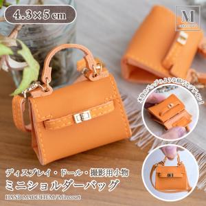 人形用 ショルダーバッグ ピンク ドール ドール用 ミニバッグ