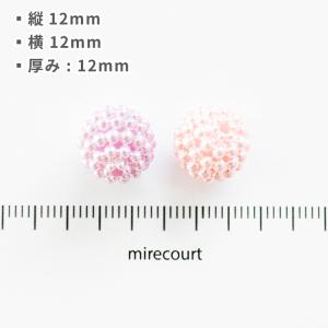 【12mm】つぶつぶパールボール 全5色 (1...の詳細画像3