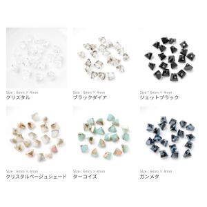 【全16色】カットガラス トライアングル 6m...の詳細画像3